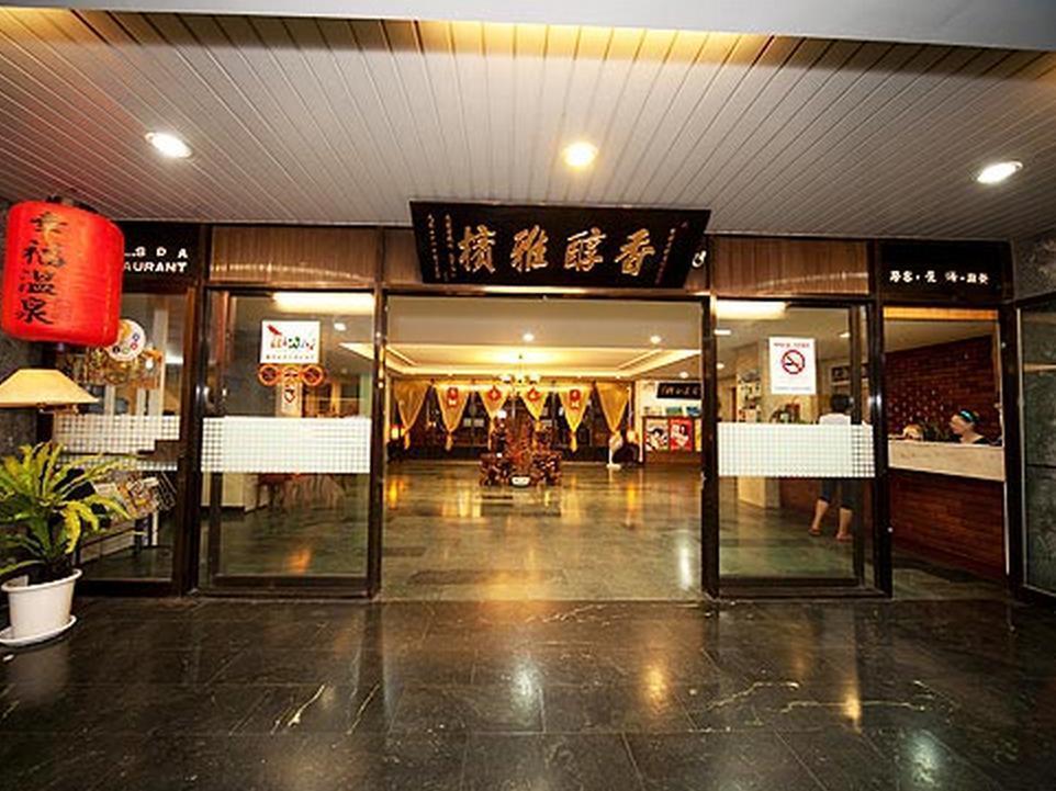 Champagne Hotel Csiaohszi Kültér fotó